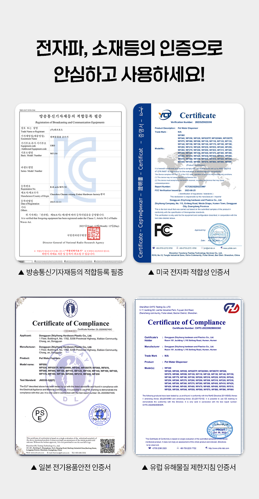 [무료배송] 펫팀 스테인리스 반려동물 정수기 40번째
