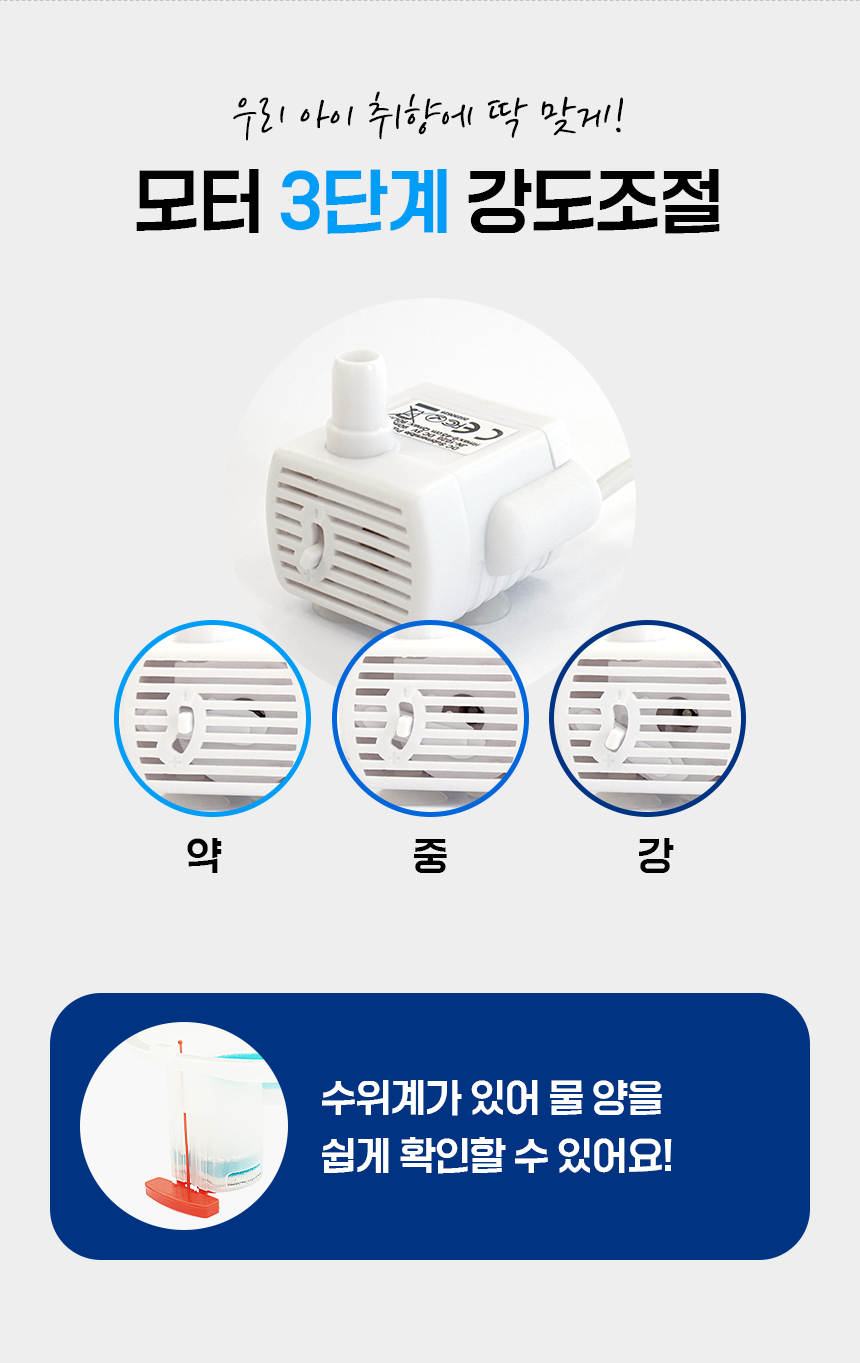 [무료배송] 펫팀 스테인리스 반려동물 정수기 39번째