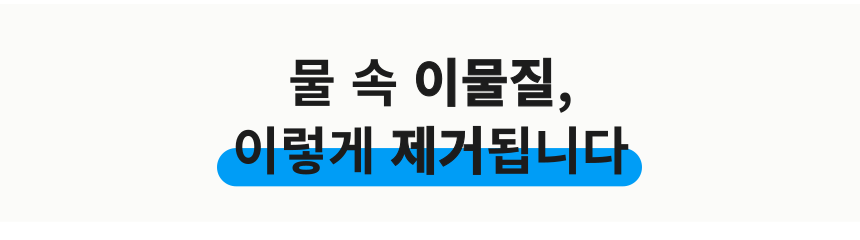 [무료배송] 펫팀 스테인리스 반려동물 정수기 24번째