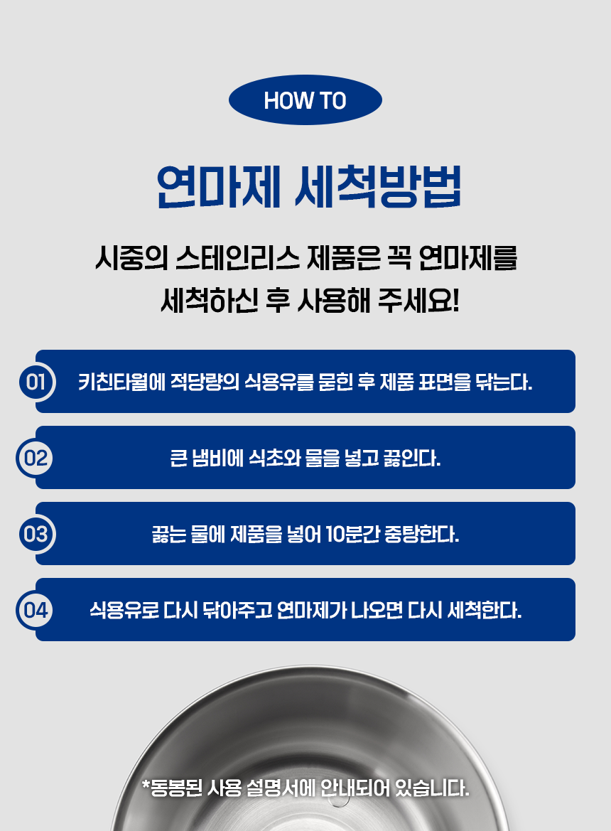 [무료배송] 펫팀 스테인리스 반려동물 정수기 43번째