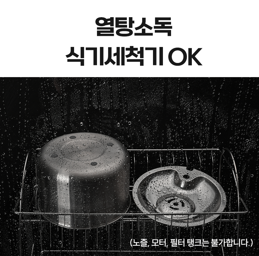 [무료배송] 펫팀 스테인리스 반려동물 정수기 34번째