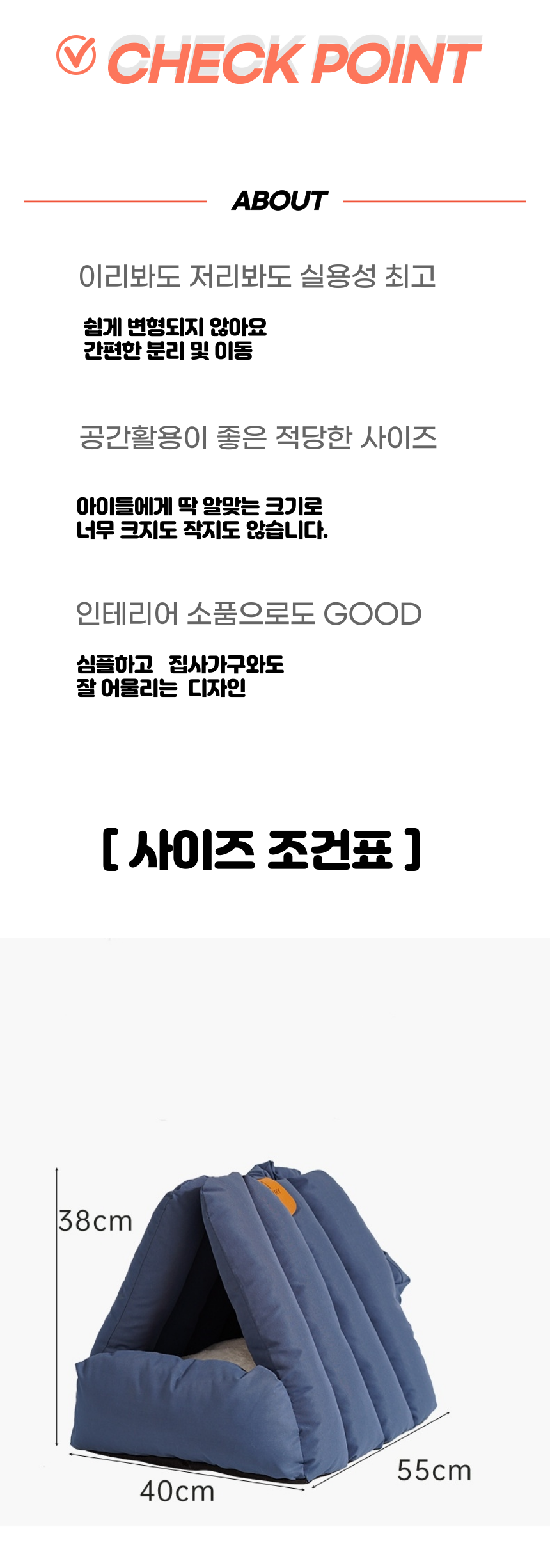 [무료배송] 냥슬아치 2in1 푹신 방석 숨숨집 세트 4번째