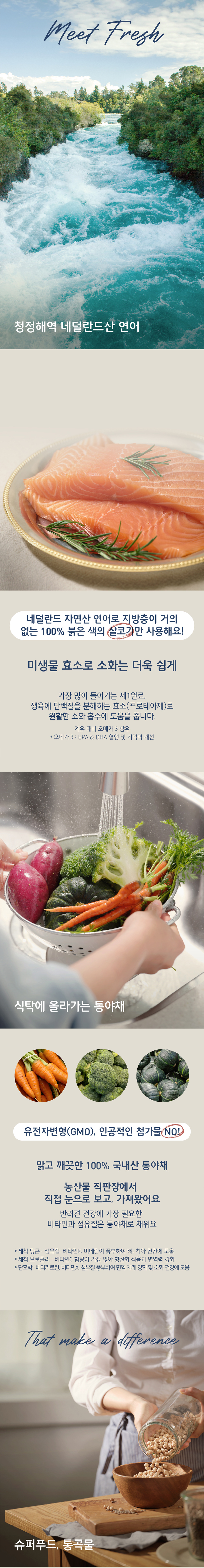 [NEW신상][무료배송] 키츠 독 라이블리 핑크 살몬 보울 트라이얼 팩 250g 2번째