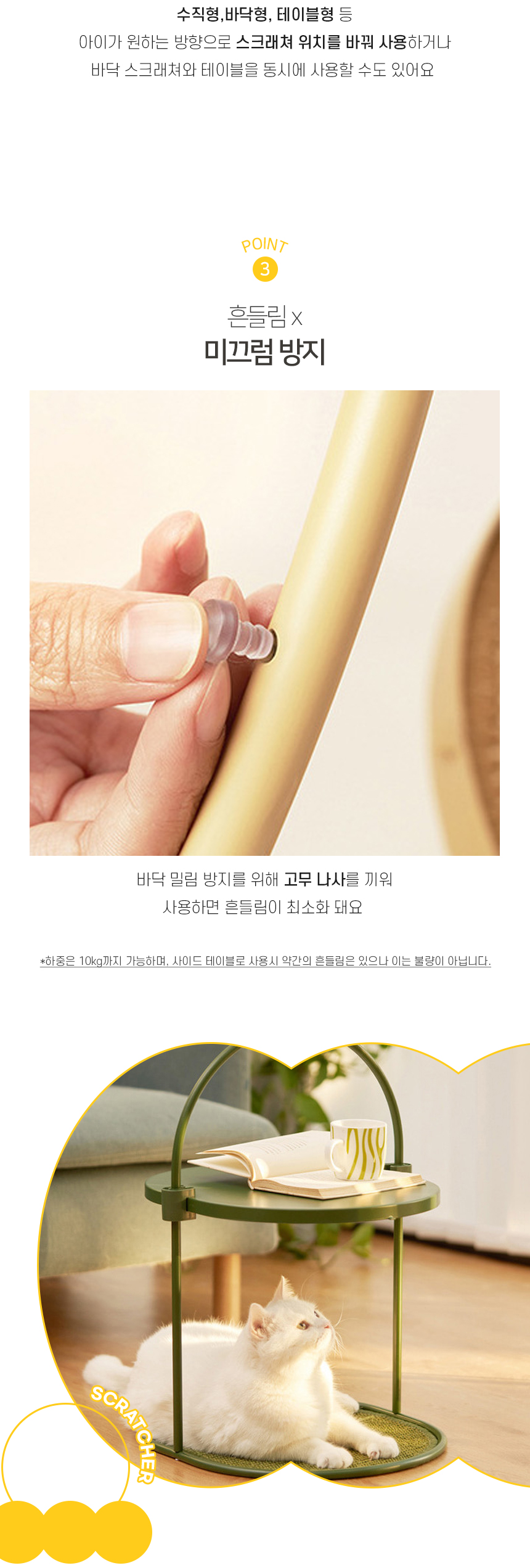 [NEW신상][무료배송] 개과천선 캣 어몽드 테이시 스크래쳐 5번째
