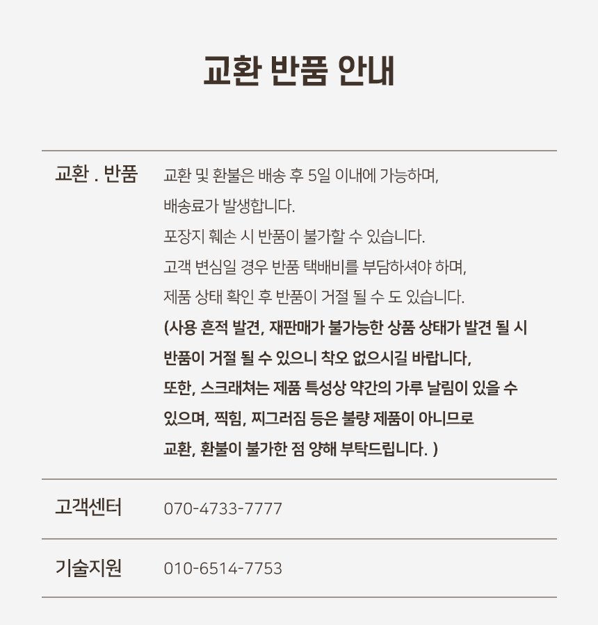 [NEW신상][무료배송] 개과천선 캣 어몽드 테이시 스크래쳐 7번째