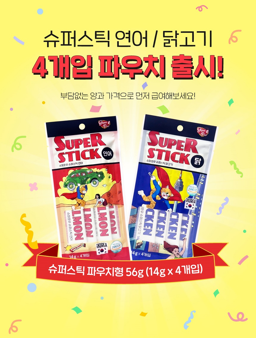 [무료배송] 슈퍼스틱 닭고기 40p (4p*10개) 1번째