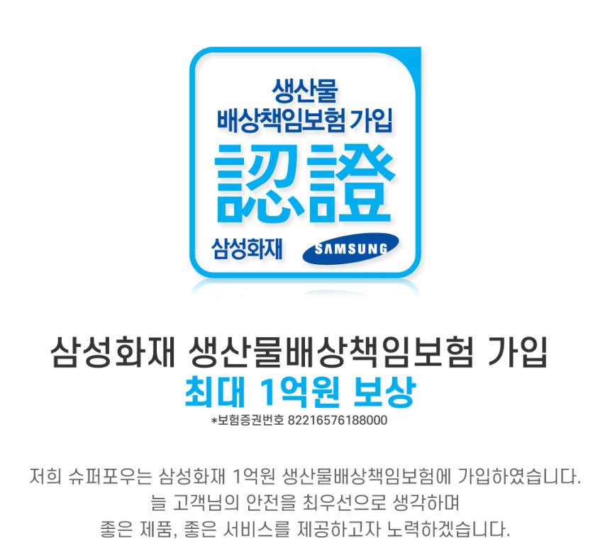 [무료배송] 슈퍼스틱 닭고기 40p (4p*10개) 11번째