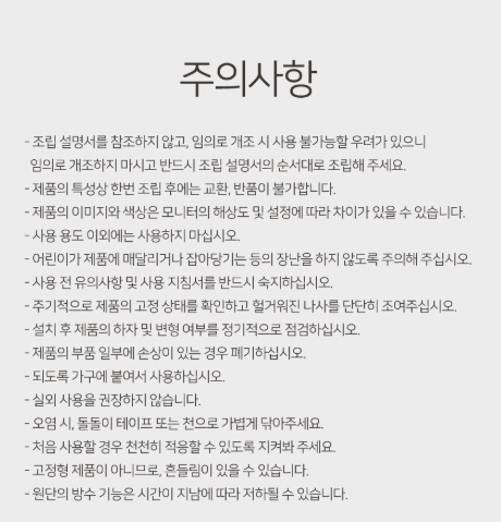 [무료배송] 펫토리아 한탭뚝딱 강아지 계단 [모음] 30번째