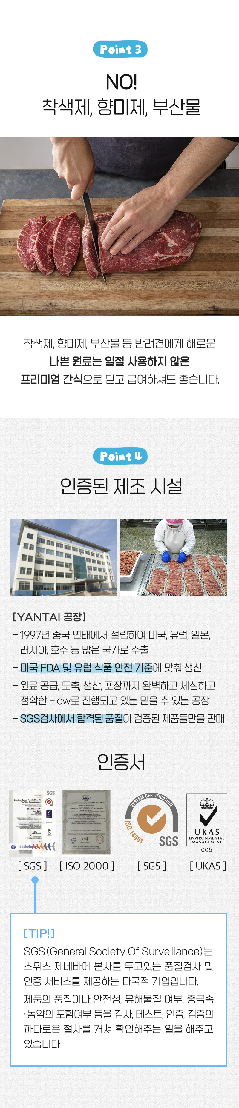 [NEW신상][무료배송] 뉴알엑스 롤롤 오리 롱스틱 4P 120g 4번째