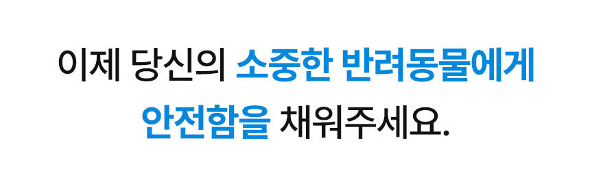 [무료배송] 엘랑코 세레스토 S 4번째