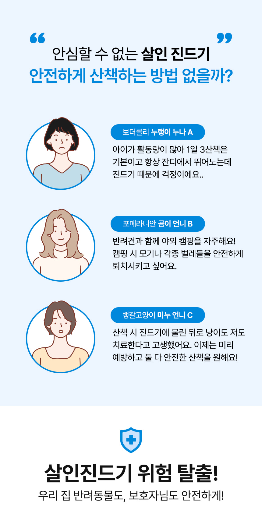[무료배송] 엘랑코 세레스토 S 3번째