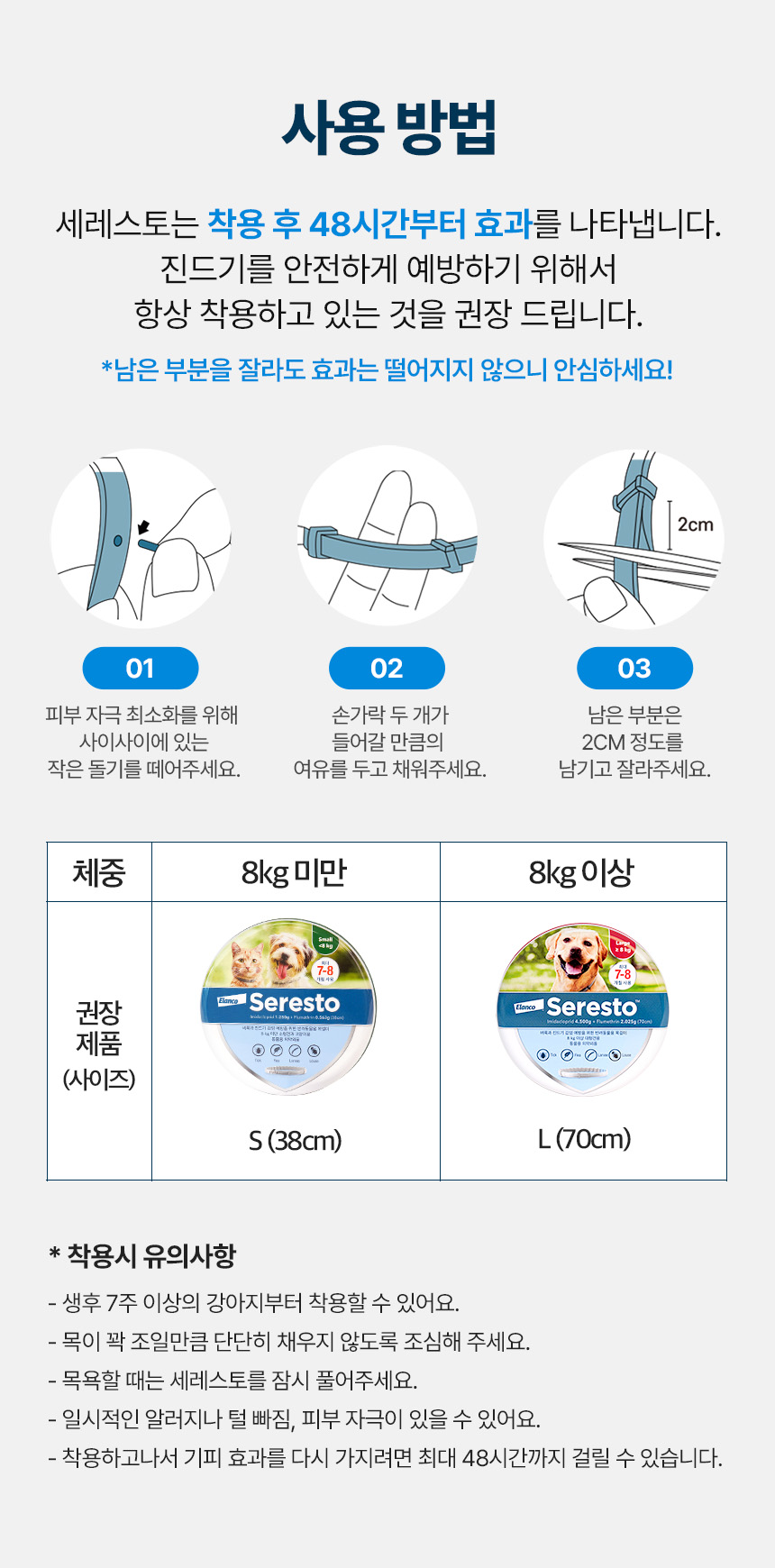 [무료배송] 엘랑코 세레스토 S 13번째