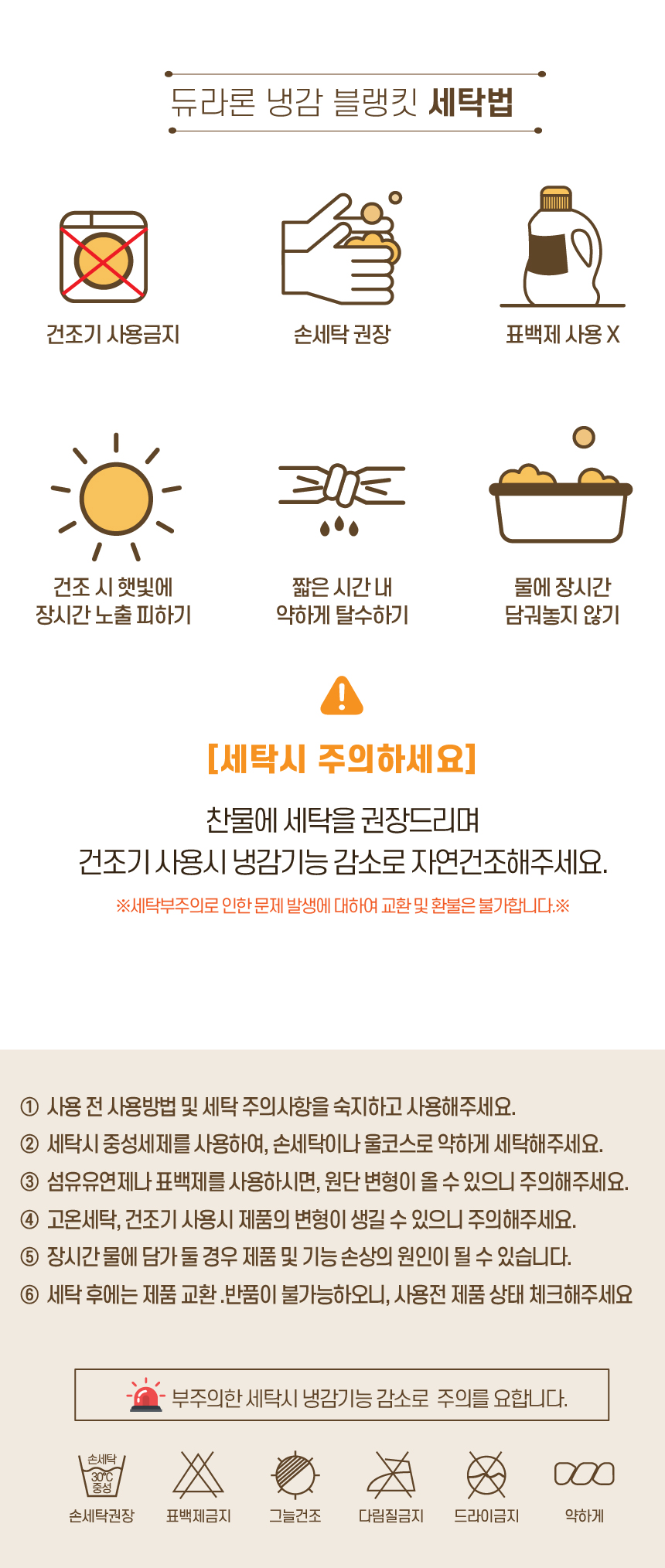 [무료배송] 바스몽 강아지 쿨매트 100% 듀라론 냉감패드 여름 이불 블랭킷 15번째