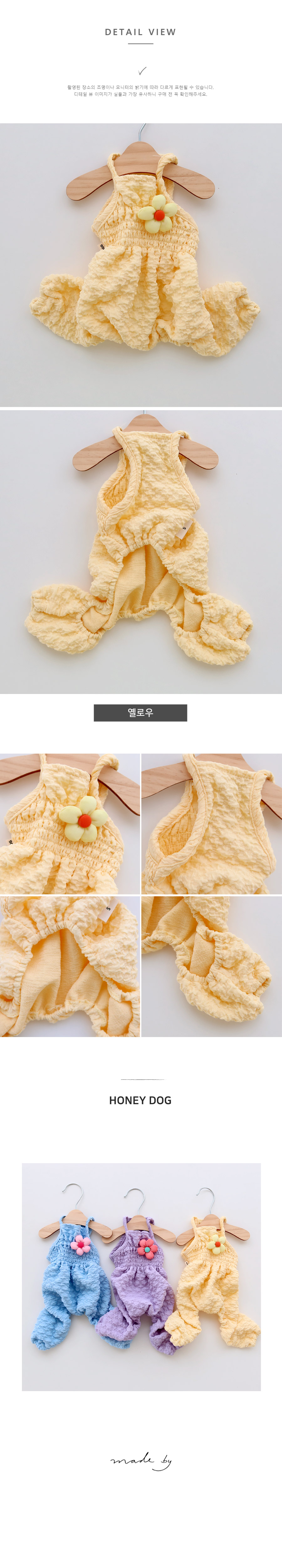 [무료배송] 허니독 호박 바지 XS-XL 4번째