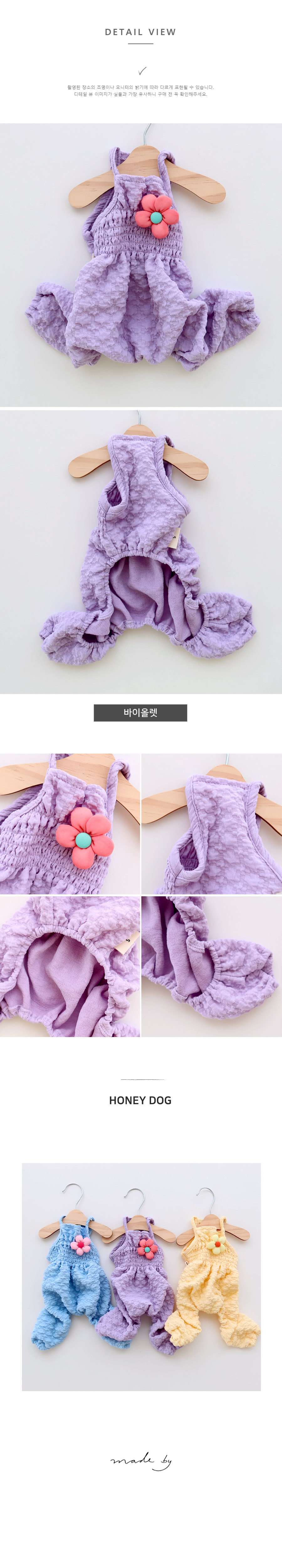[무료배송] 허니독 호박 바지 XS-XL 2번째
