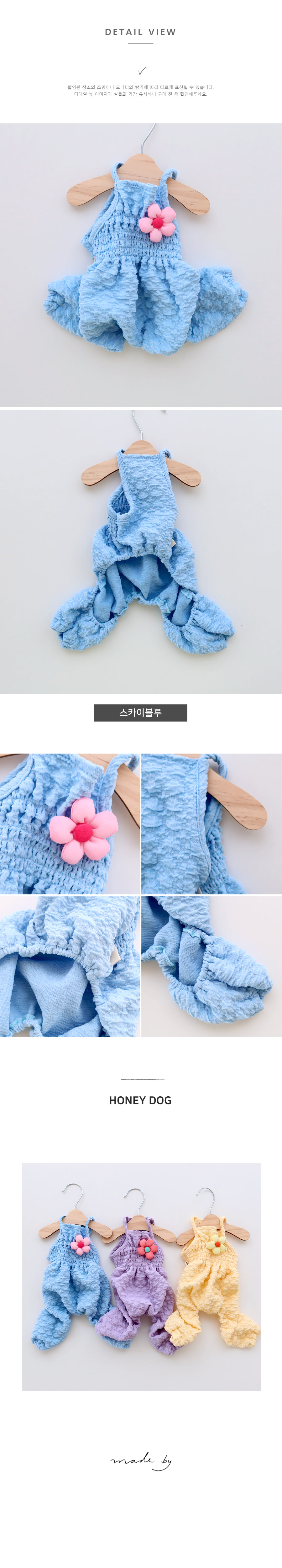 [무료배송] 허니독 호박 바지 XS-XL 3번째
