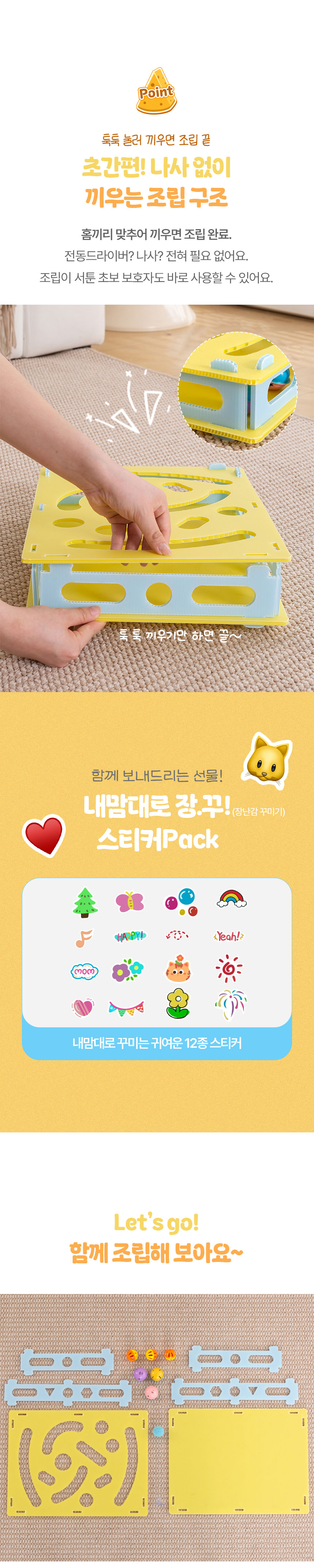 [신상할인][무료배송] 크레용펫 치즈샌드 공놀이 사냥 토이 6번째