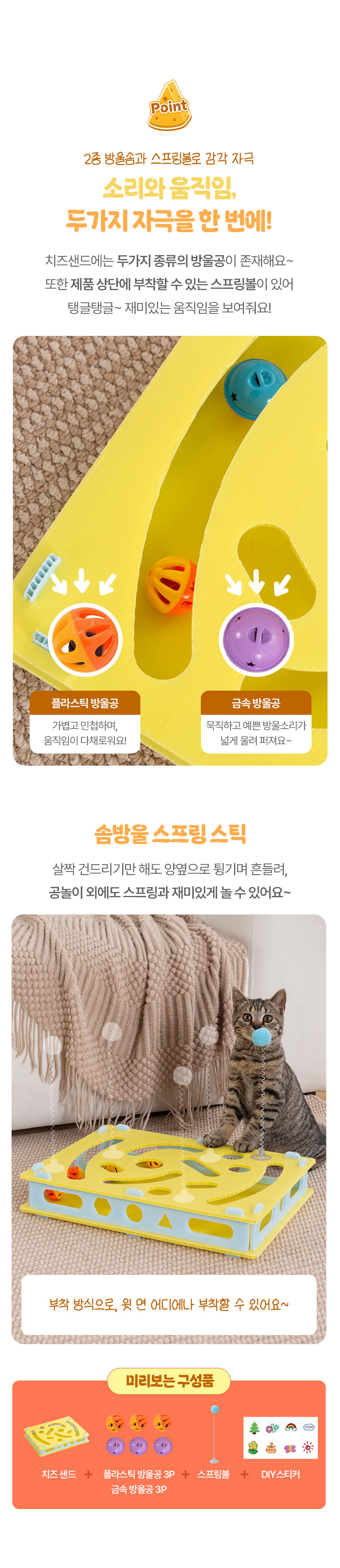 [신상할인][무료배송] 크레용펫 치즈샌드 공놀이 사냥 토이 4번째