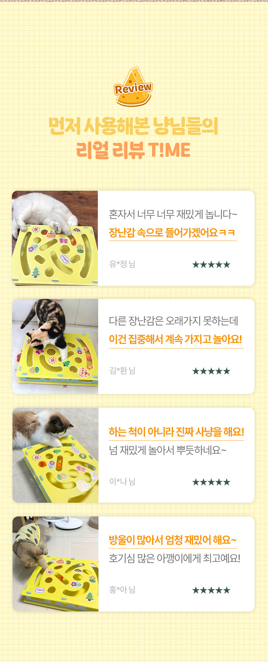 [신상할인][무료배송] 크레용펫 치즈샌드 공놀이 사냥 토이 2번째