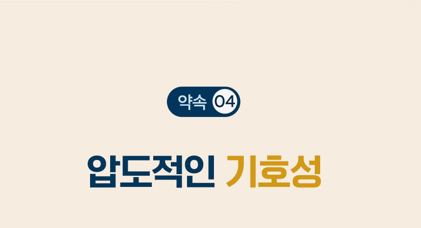 [NEW신상][무료배송] 씨젬 탐방스틱 방어(+굴/장어/북어/믹스) 12g*30p 12번째