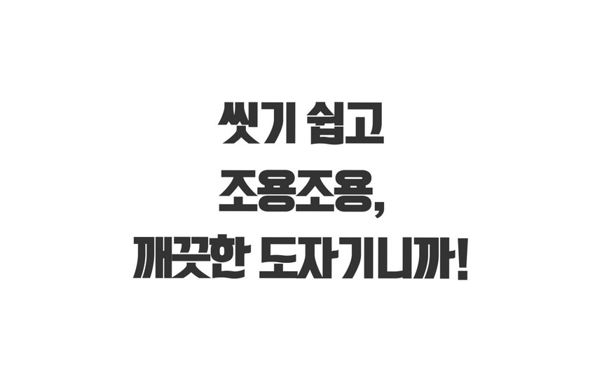 [무료배송] 야옹샘 도자기 정수기 6번째