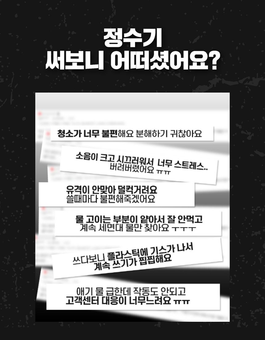 [무료배송] 야옹샘 도자기 정수기 17번째