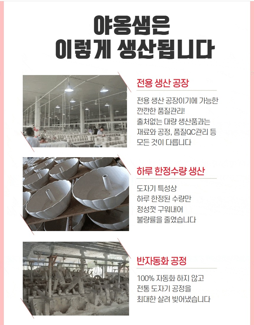 [무료배송] 야옹샘 도자기 정수기 8번째