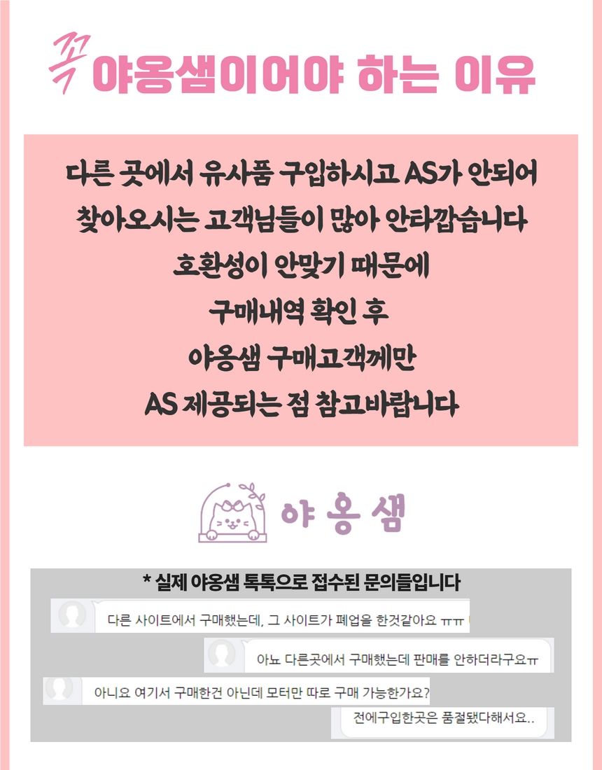 [무료배송] 야옹샘 도자기 정수기 12번째