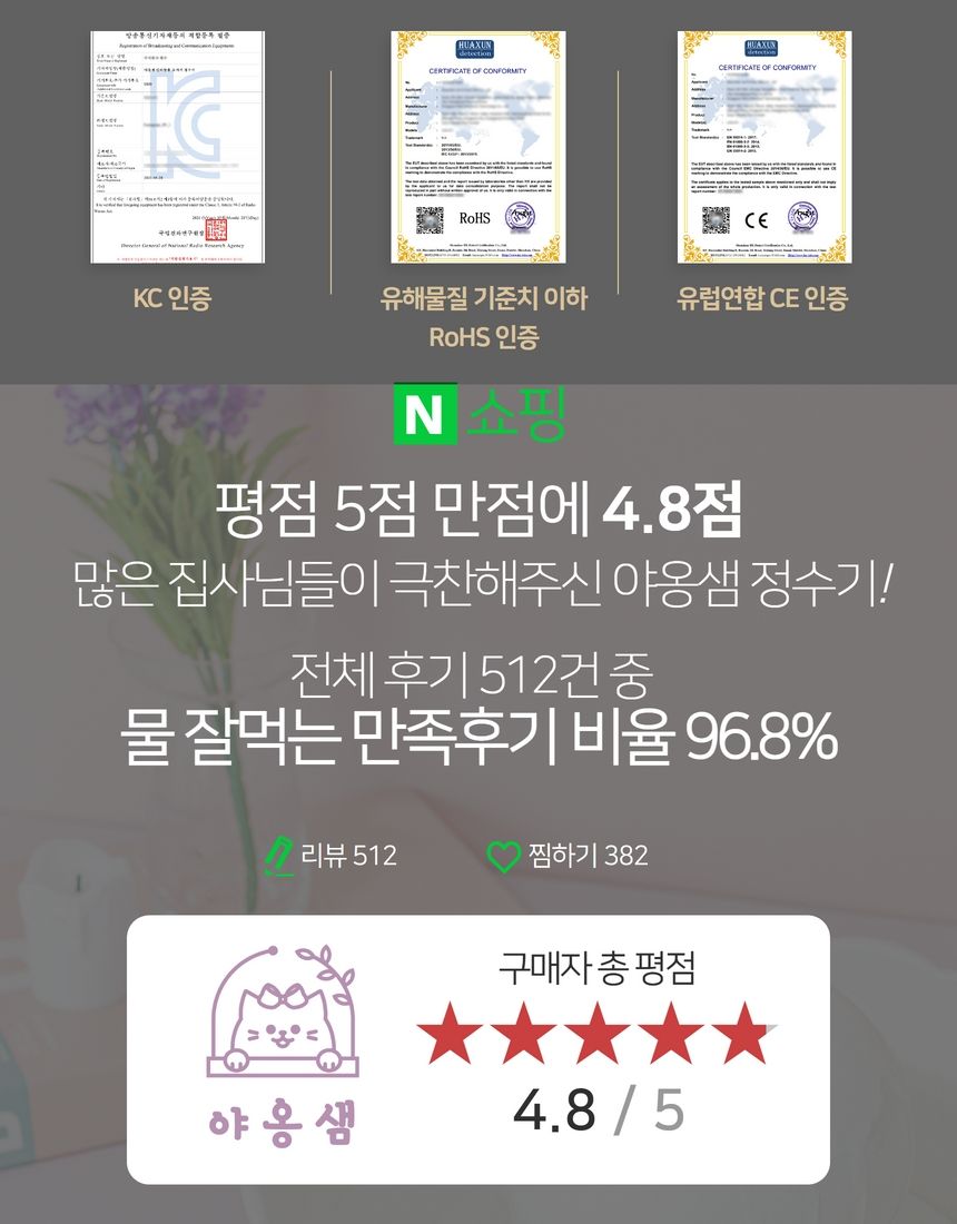 [무료배송] 야옹샘 도자기 정수기 20번째