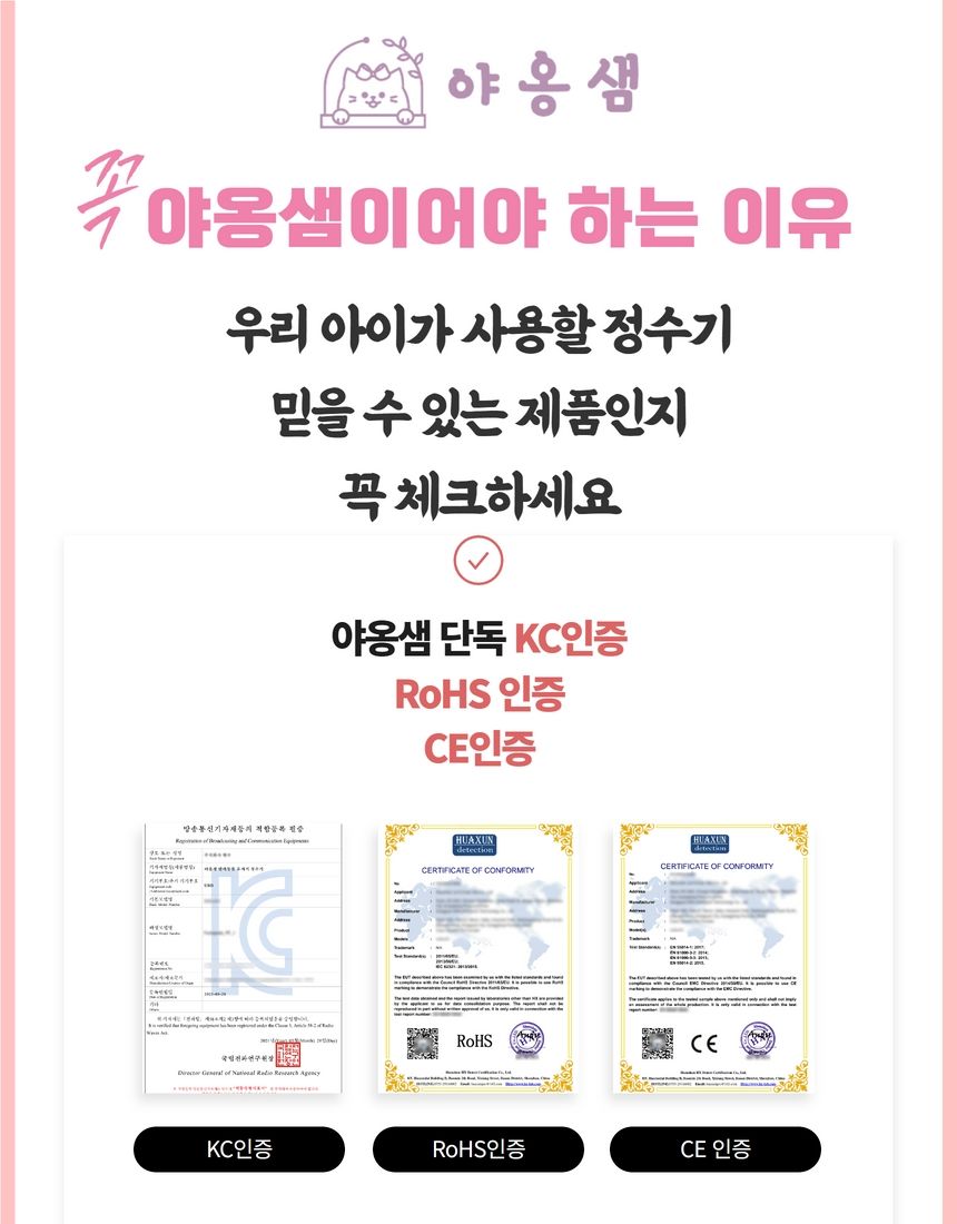 [무료배송] 야옹샘 도자기 정수기 10번째