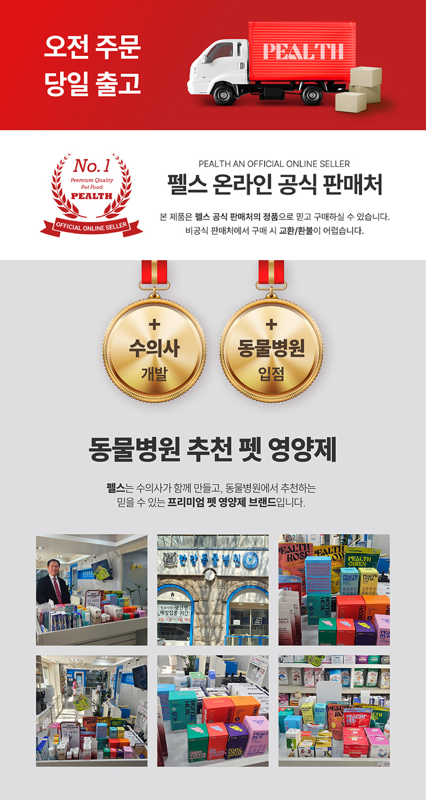 [NEW신상][무료배송] [유통기한임박, 26년4월13일] 펠스 액티브 눈&피부&간&소화&항산화&면역 프리미엄 종합영양제 30포 2번째