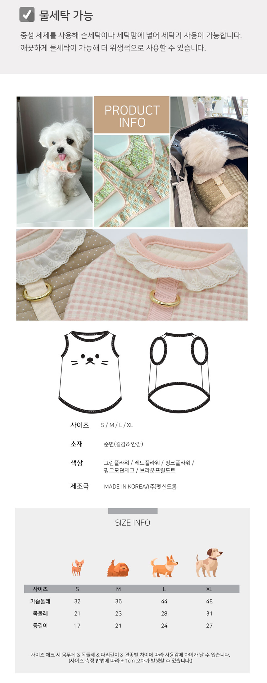 [NEW신상][무료배송] 어니스트 두바림 하네스 벨크로 타입 3번째