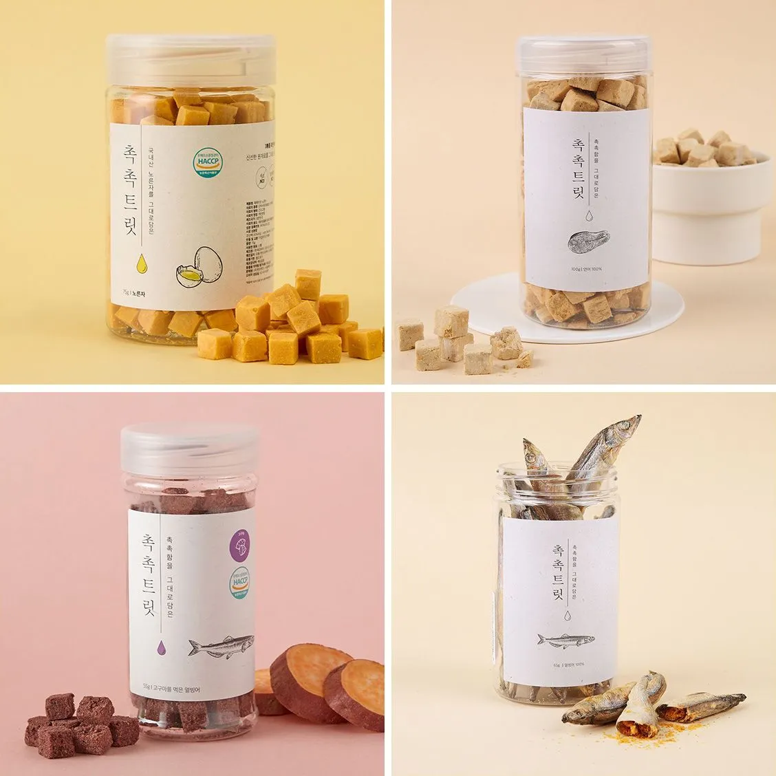  강아지 촉촉트릿 13종 [모음]