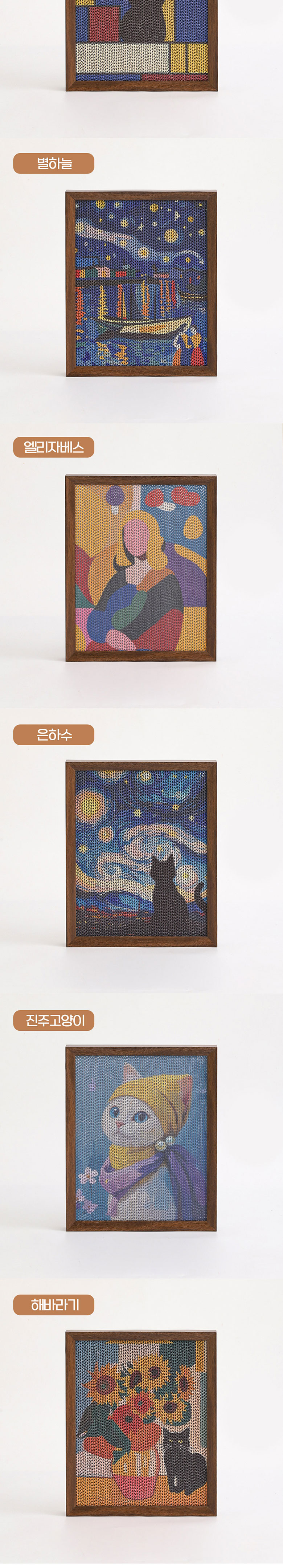 [NEW신상][무료배송] 딩동펫 고양이 아트 그림 스크래쳐 액자 보드 5번째