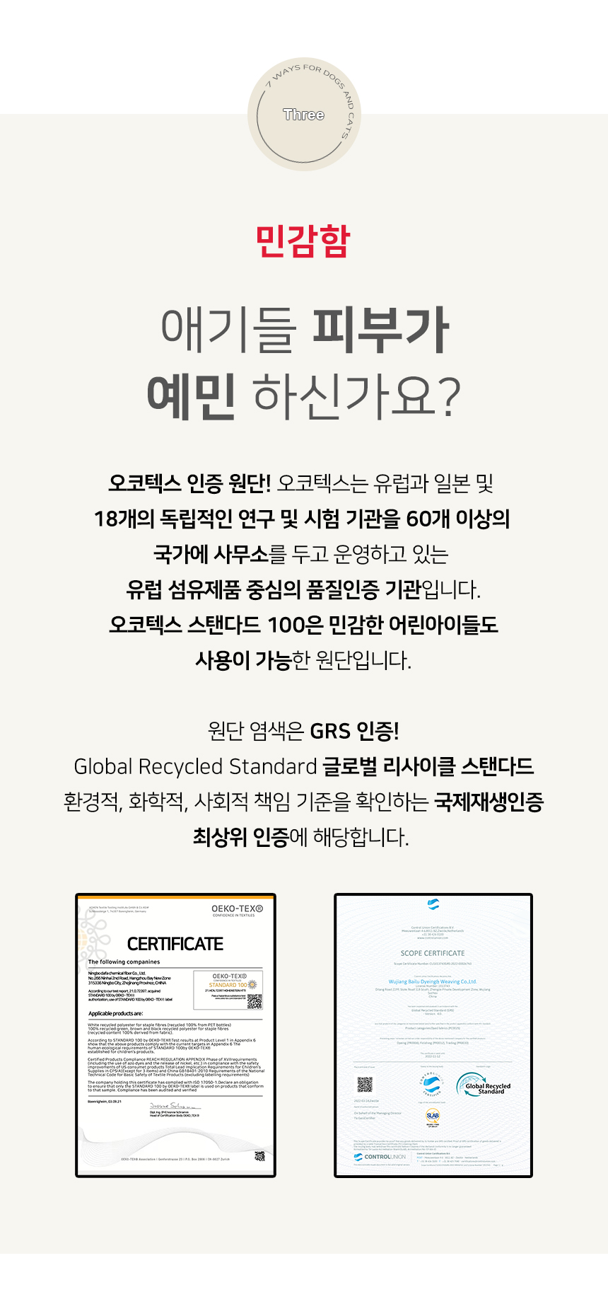 [NEW신상][무료배송] 개과천선 독 카트 콘솔 카시트 (소프트 베이지/소프트 네이비) 12번째