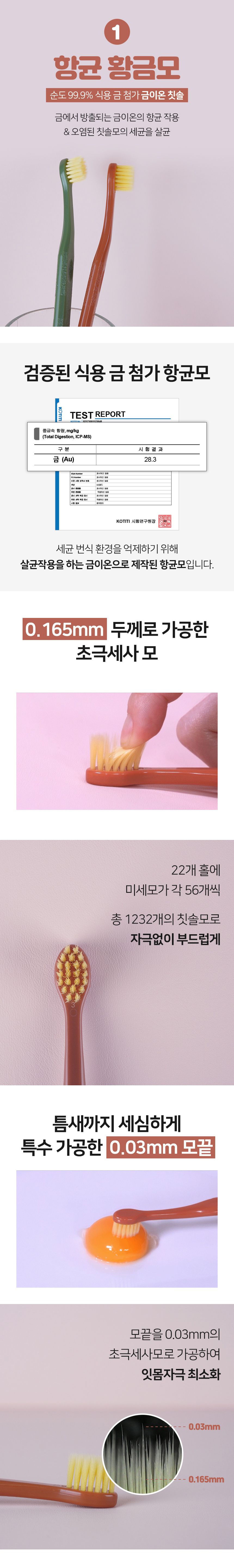[무료배송] 하하펫 듀얼 칫솔 그린 4번째