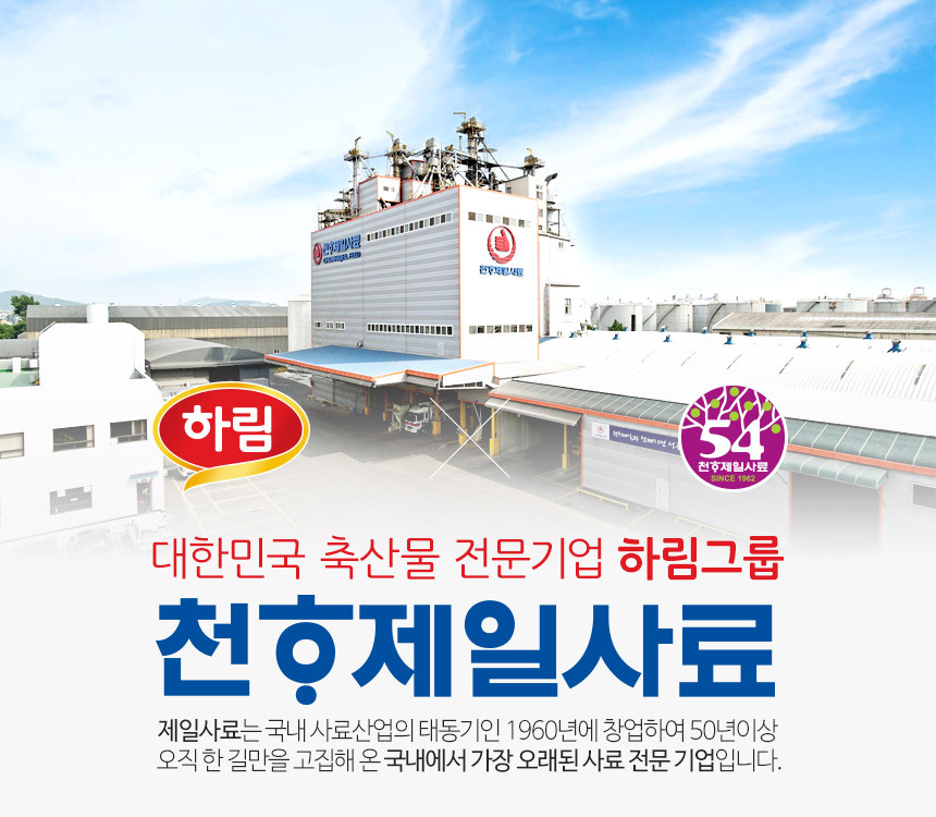 [NEW신상][무료배송] 천하제일사료 진도예찬성견 10kg 1번째