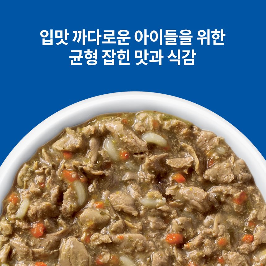 힐스 캣 어덜트7+ 헬시 퀴진 치킨&쌀 79g 3번째