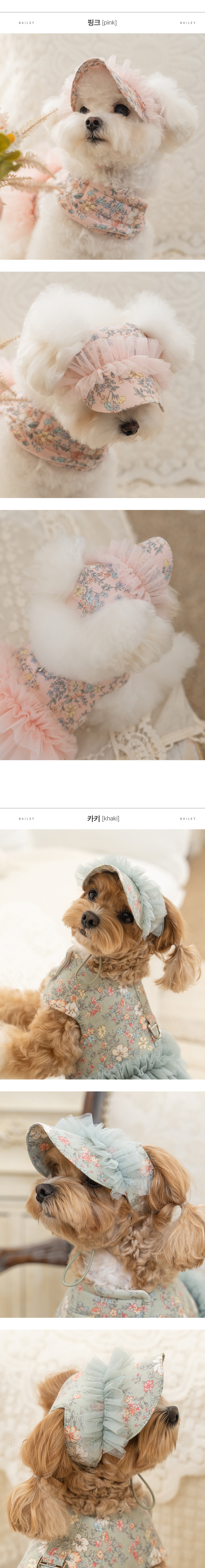 [무료배송] 베일리 자외선 차단 여름 에블린 썬캡 카키/핑크 S-L 3번째