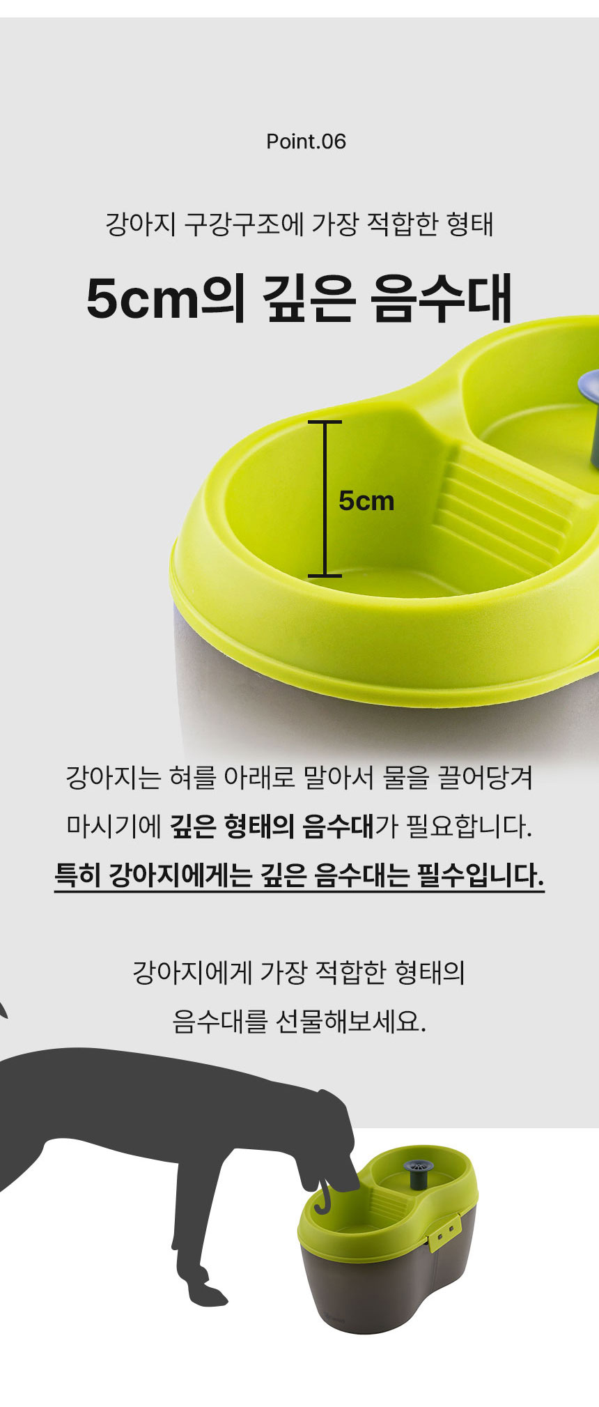 [무료배송] Dogh2o 강아지 고양이 구강케어 자동급수기 정수기 2리터 24번째