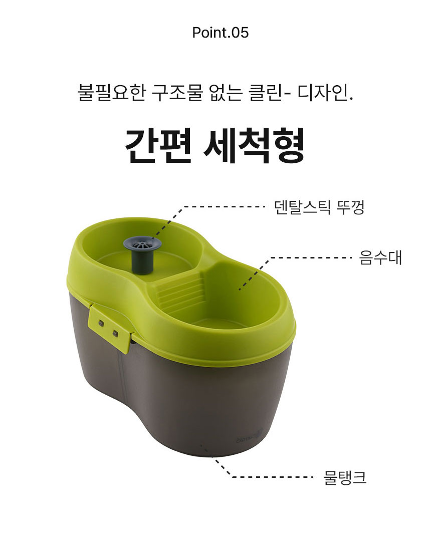 [무료배송] Dogh2o 강아지 고양이 구강케어 자동급수기 정수기 2리터 23번째