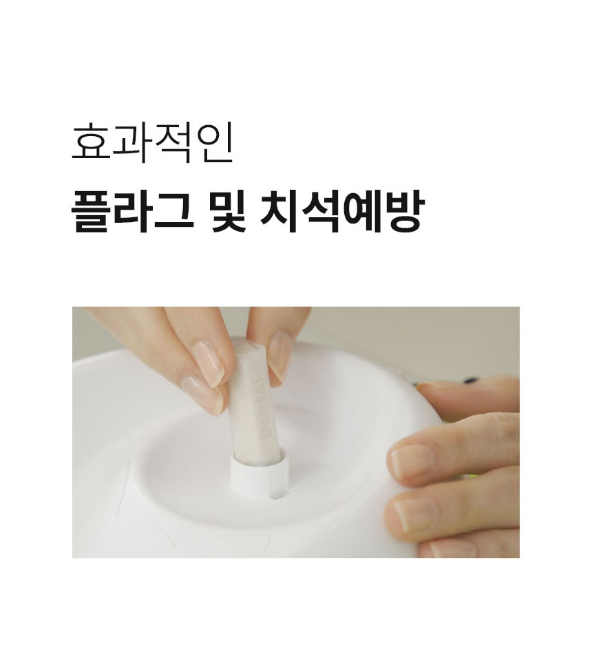 [무료배송] Dogh2o 강아지 고양이 구강케어 자동급수기 정수기 2리터 13번째