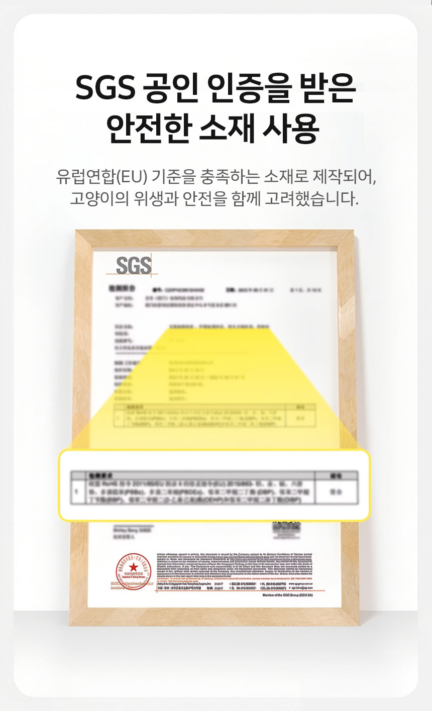 [신상특가] [무료배송] 망고 고양이 화장실 배변통 MF-921 전용 후드 13번째