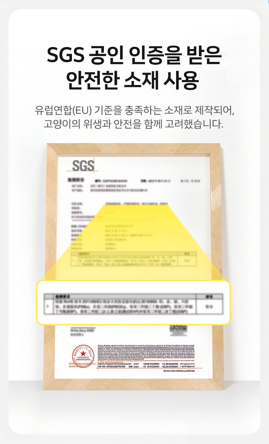 [NEW신상][무료배송] 망고 고양이 화장실 배변통 MF-921 전용 후드 12번째