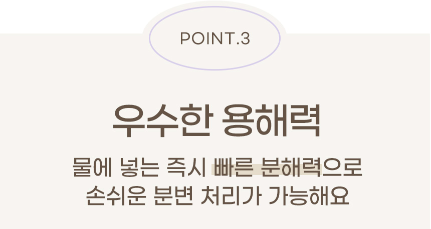 [무료배송] 펫트리움 보들보들 먼지없는 두부모래 2.8kg 5번째