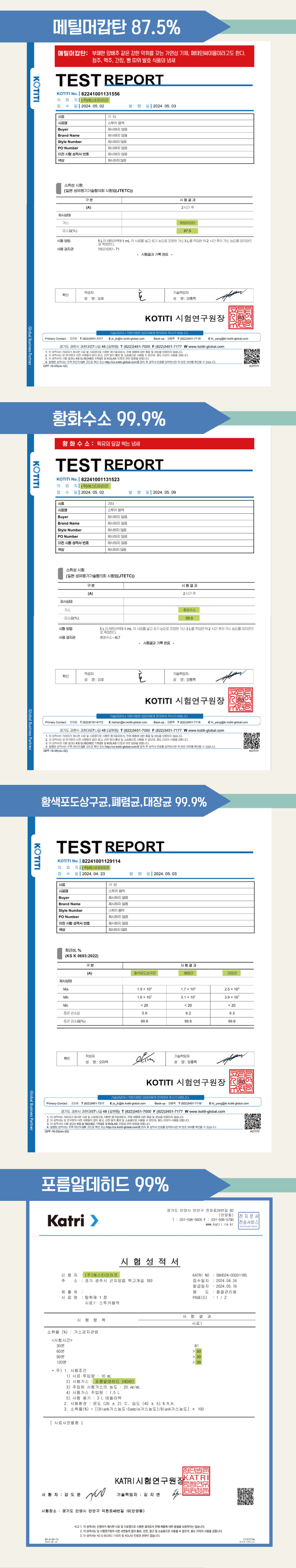 [무료배송] 스투키 미니휘산기 공기청정기 탈취제 5번째