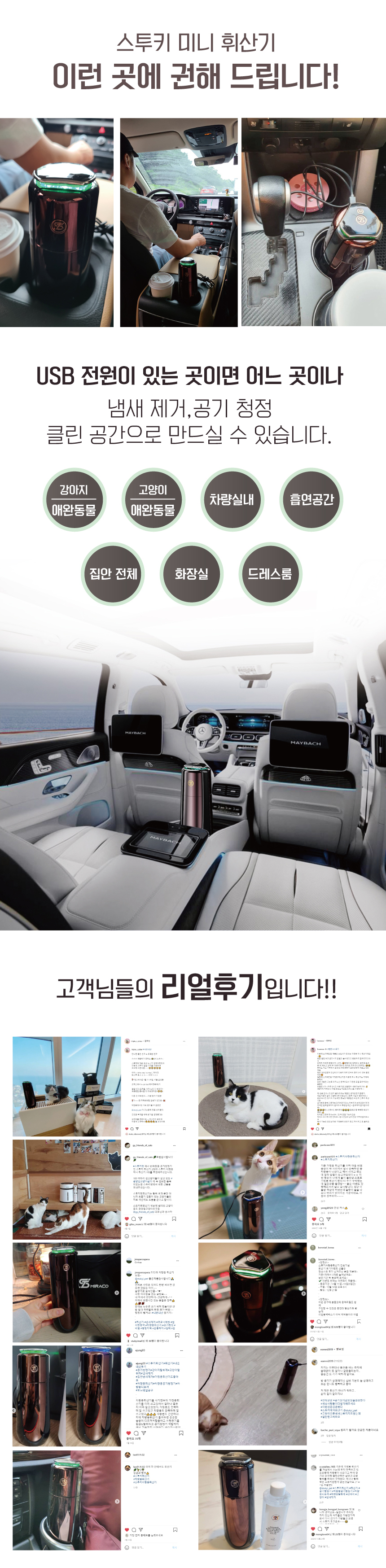 [무료배송] 스투키 미니휘산기 공기청정기 탈취제 2번째