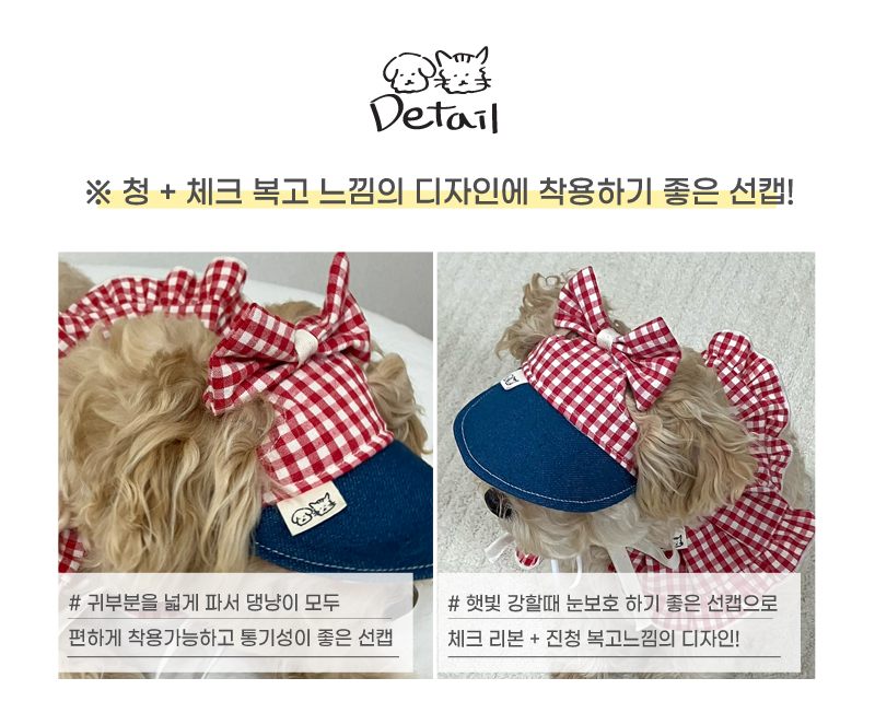 [무료배송] 개달당 복고 체크 리본 선캡 네이비/블랙/레드 XS-XL 3번째