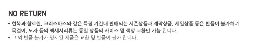 [무료배송] 이츠독 크리스마스 루돌프 도그 빕 S/M 3번째