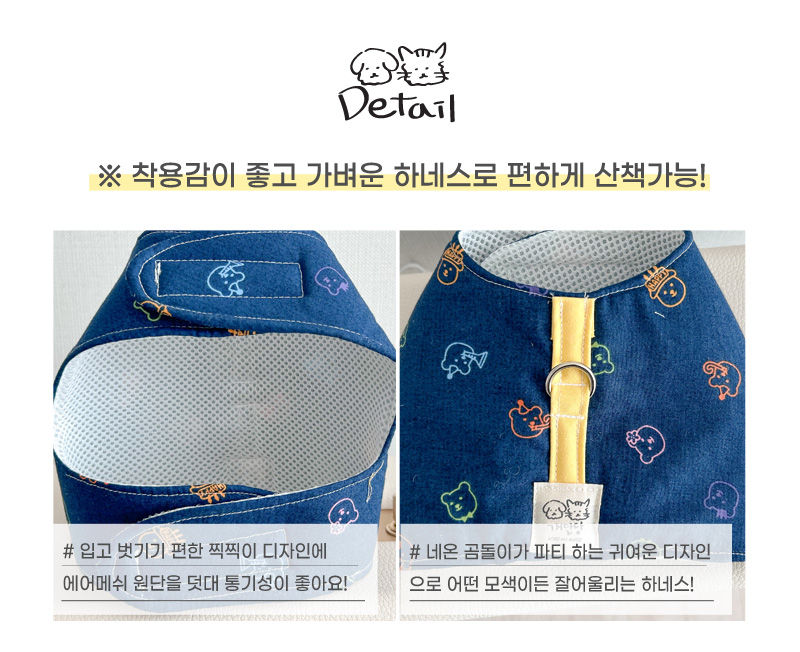 [무료배송] 개달당 독 파티곰 벨크로 하네스 XS-L 4번째